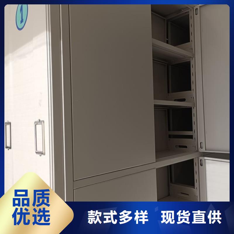 聯系人【凱美】智能檔案密集架