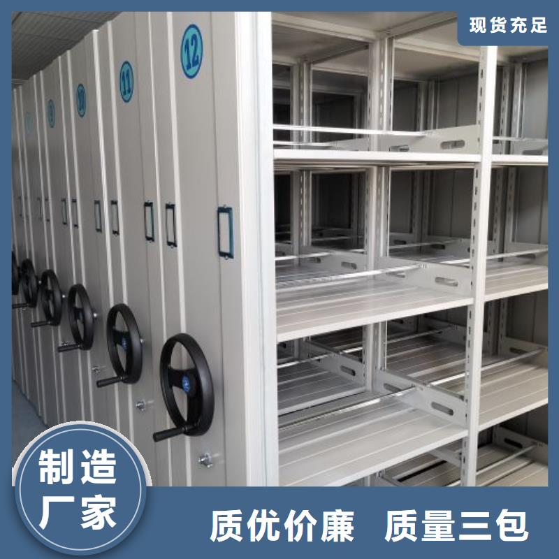 規格型號【凱美】圖書密集架