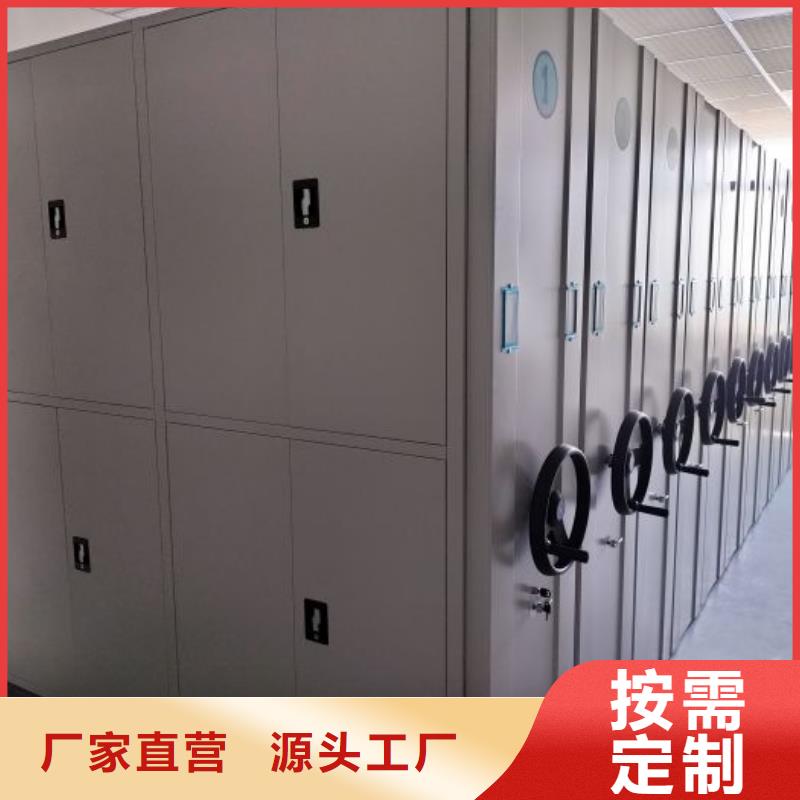 智能档案库房-视频-安徽省智能档案库房-移动手动智能密集柜档案柜凯美办公家具(安徽省分公司)服务区域巢湖|亳州|池州|阜阳|六安