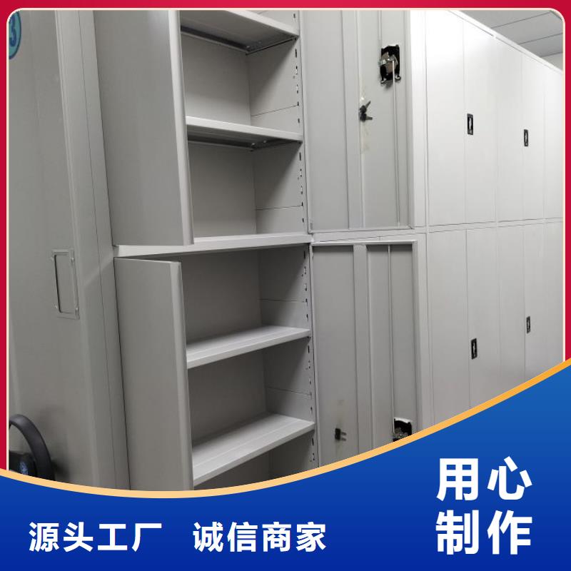 功能及特點產(chǎn)品的選用原則有哪些【凱美】智能電動密集書架