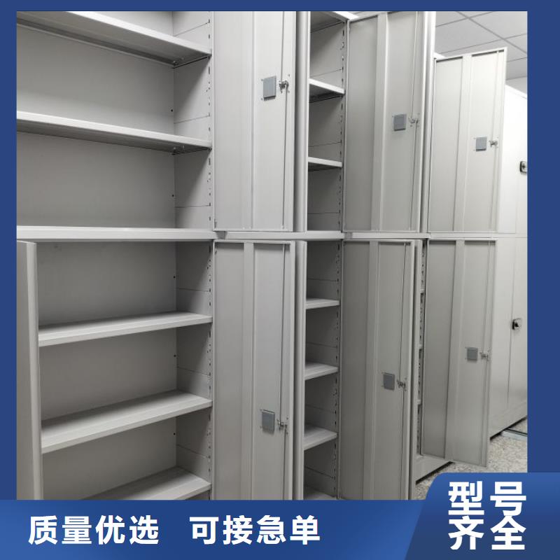 遵守守信【凱美】電腦密集架