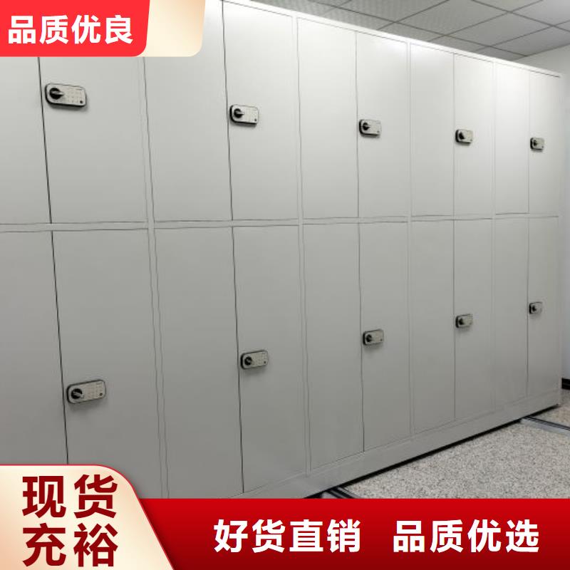 誠信立足【凱美】電表密集架