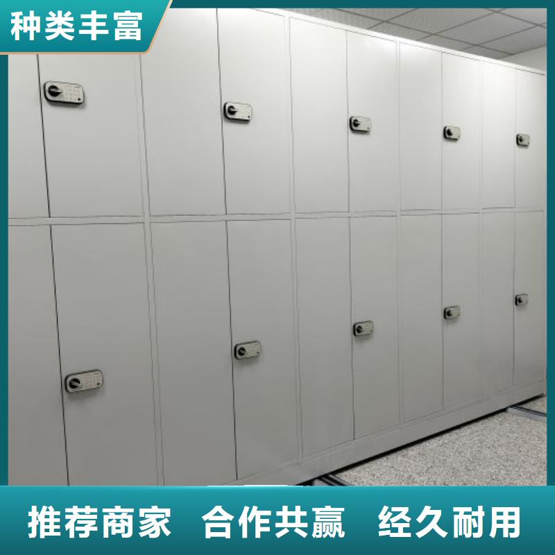 生产综合档案室密集柜_品牌厂家