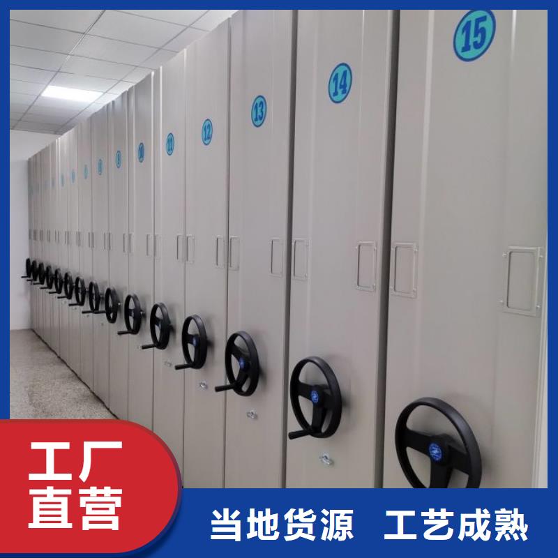 如何聯(lián)系【凱美】移動(dòng)式檔案柜