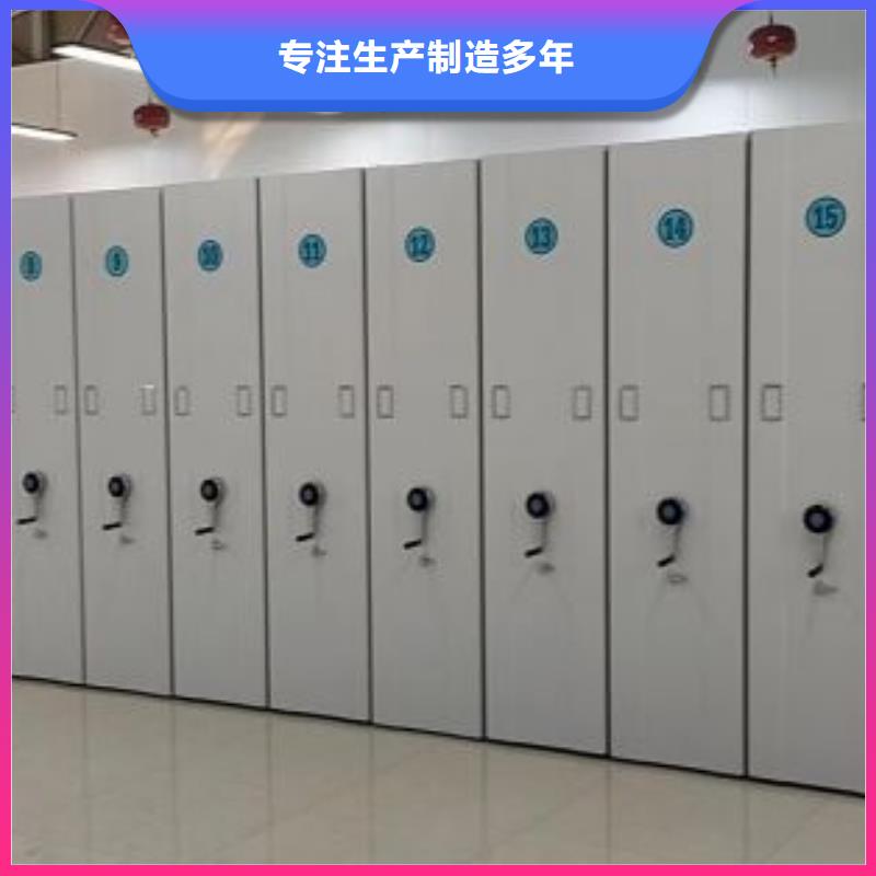 如何聯(lián)系【凱美】移動式檔案柜