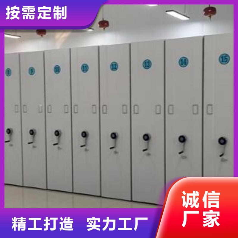 歡迎惠顧【凱美】移動(dòng)檔案柜