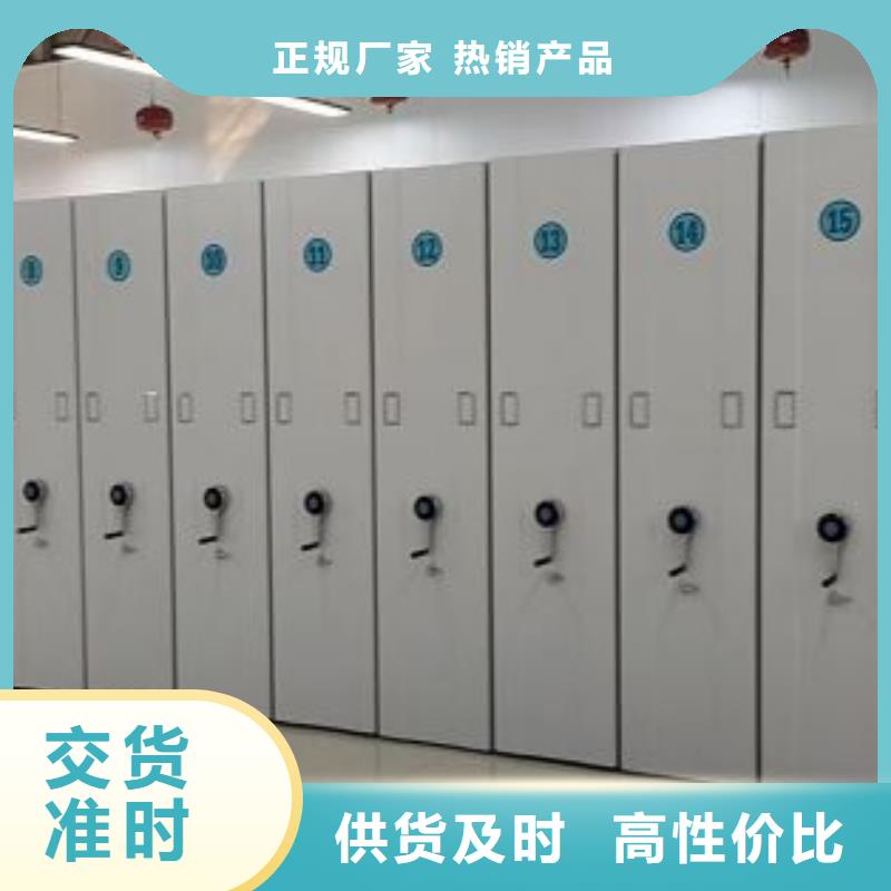遵守守信【凱美】電腦密集架