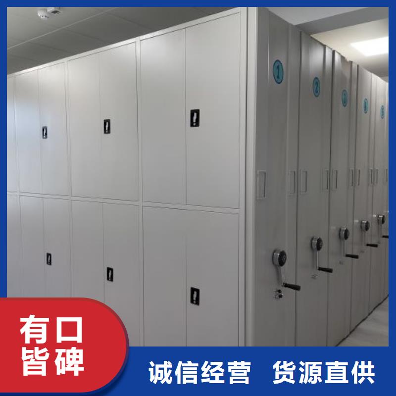 遵守守信【凱美】電腦密集架