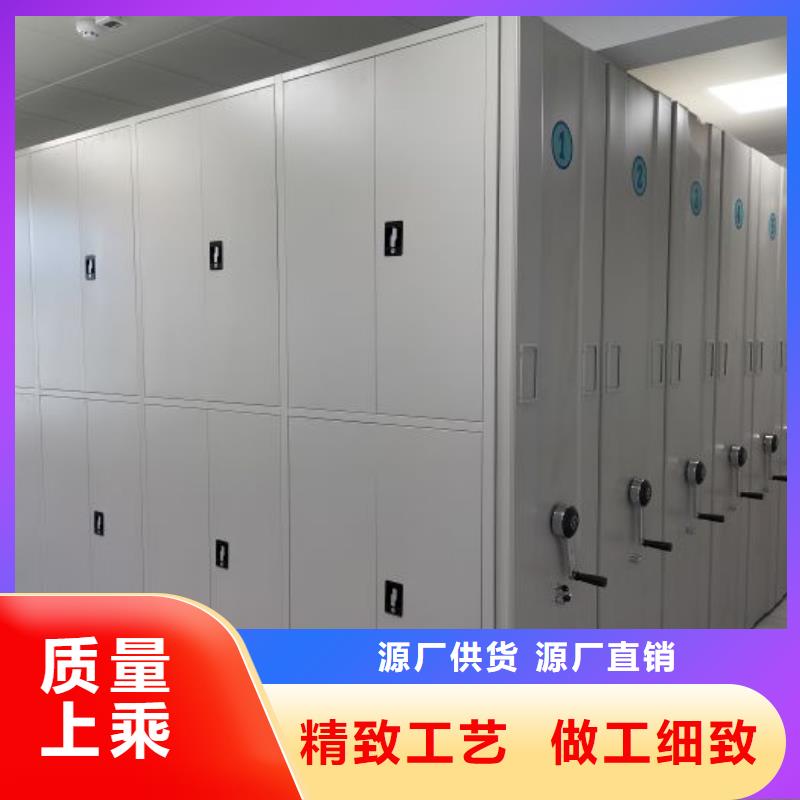 歡迎惠顧【凱美】移動(dòng)檔案柜