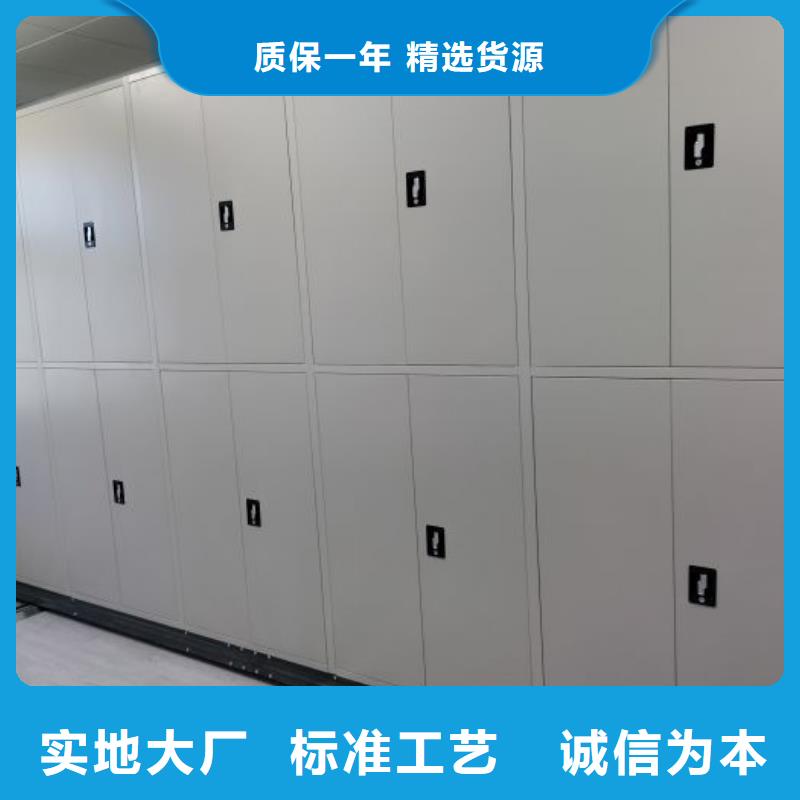 实力生产商【凯美】档案库房移动密集柜