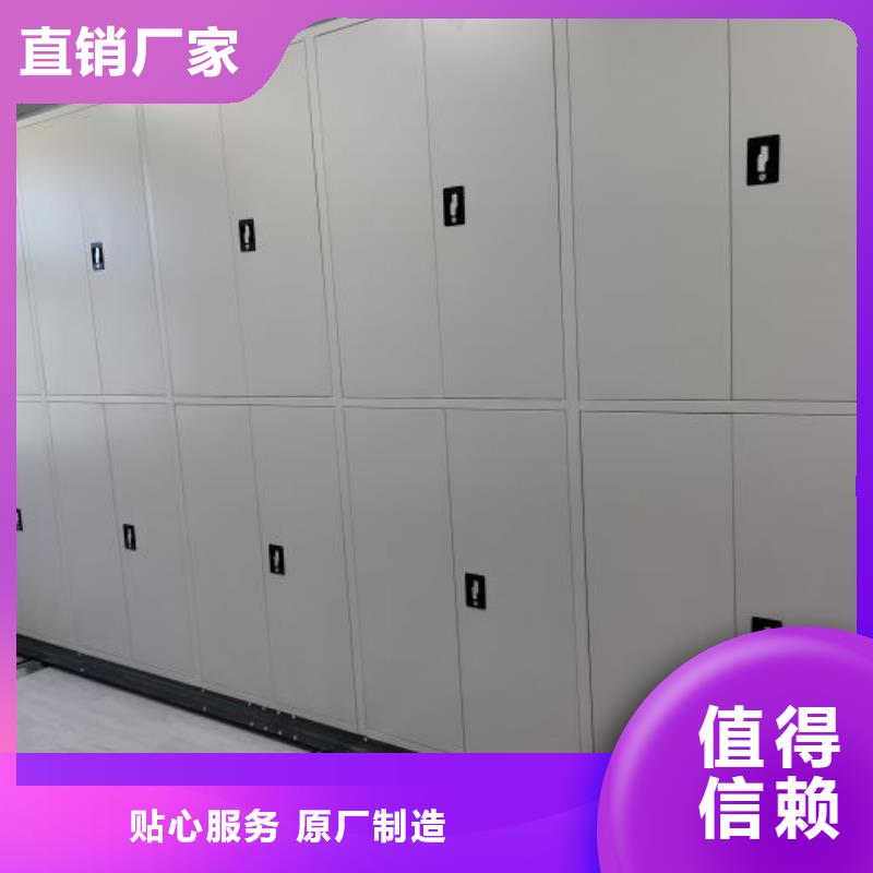 遵守守信【凱美】電腦密集架