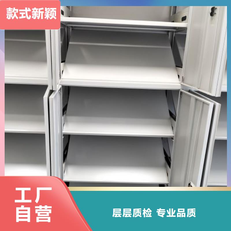施工方案【凱美】圖書(shū)密集柜