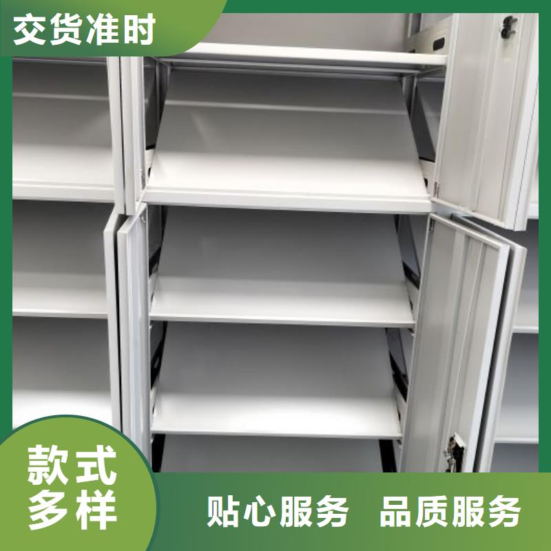 如何聯(lián)系【凱美】移動(dòng)式檔案柜