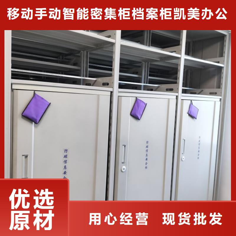 鑄造輝煌【凱美】檔案資料柜