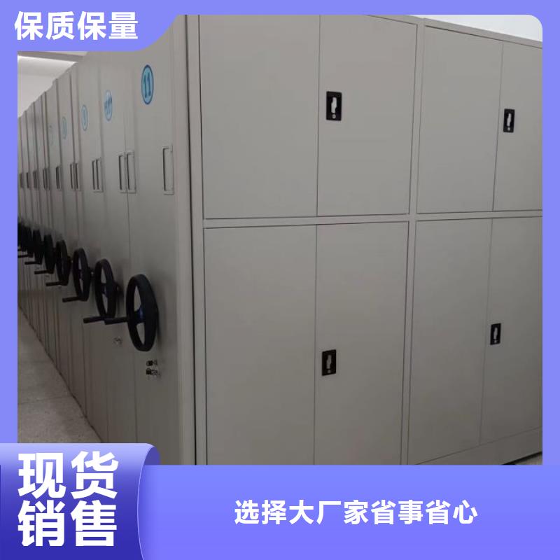 免費送貨【凱美】文昌市智能檔案柜