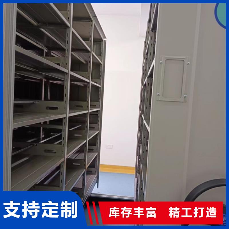 施工方案【凱美】圖書(shū)密集柜