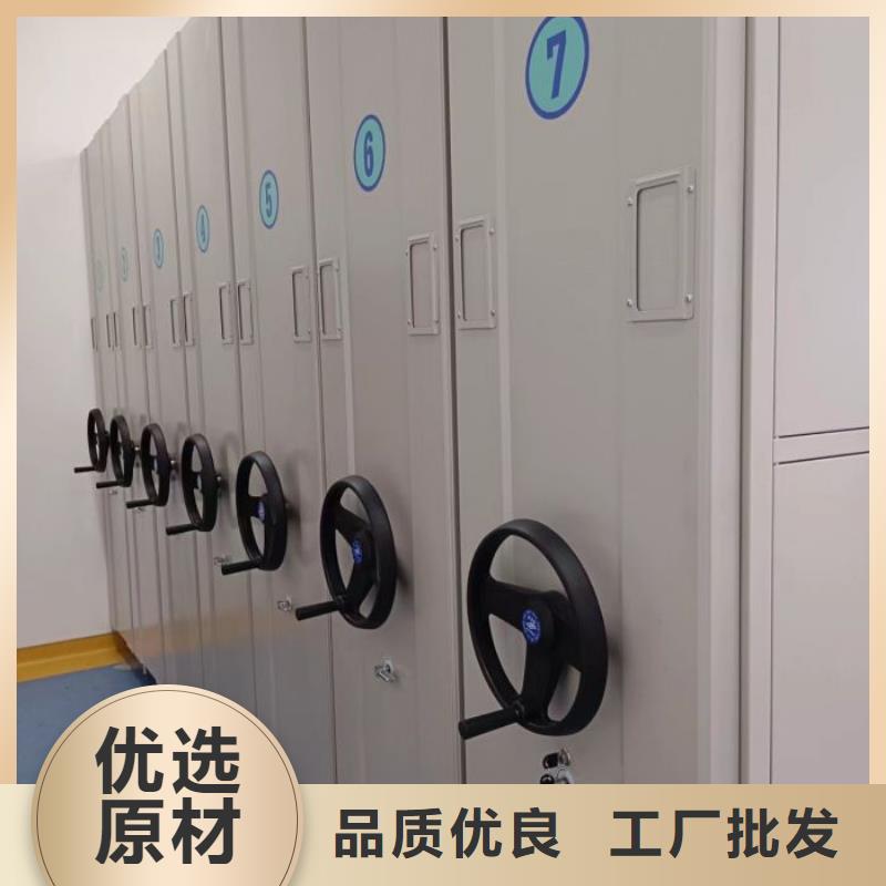 產品對比和選擇方式【凱美】密集架檔案柜