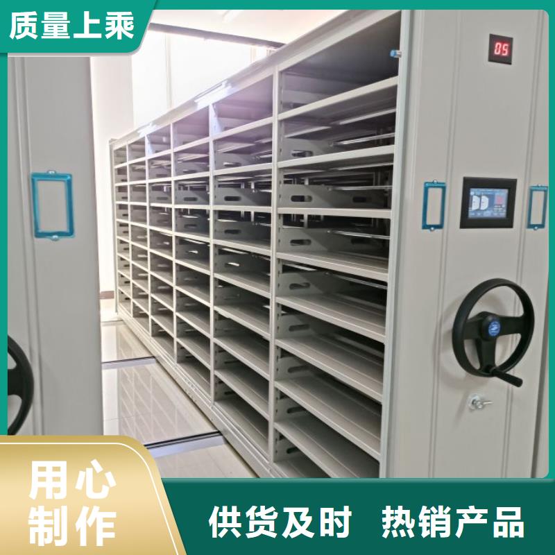 聯(lián)系人【凱美】智能檔案密集架