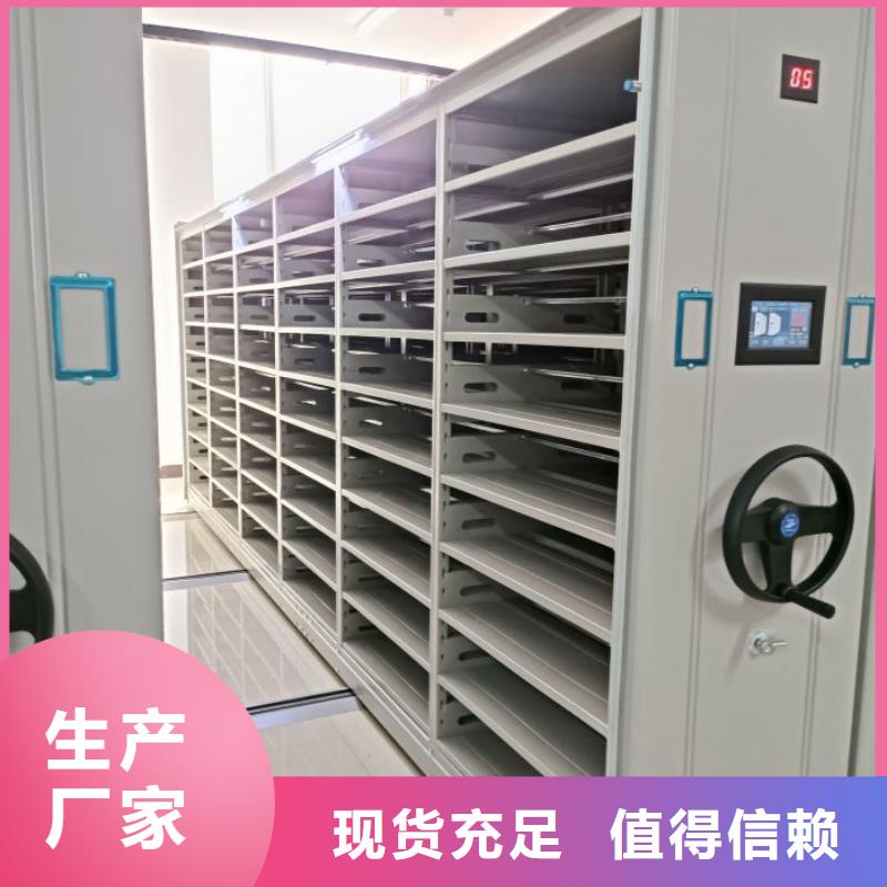 操作步驟【凱美】手搖密集型憑證檔案架