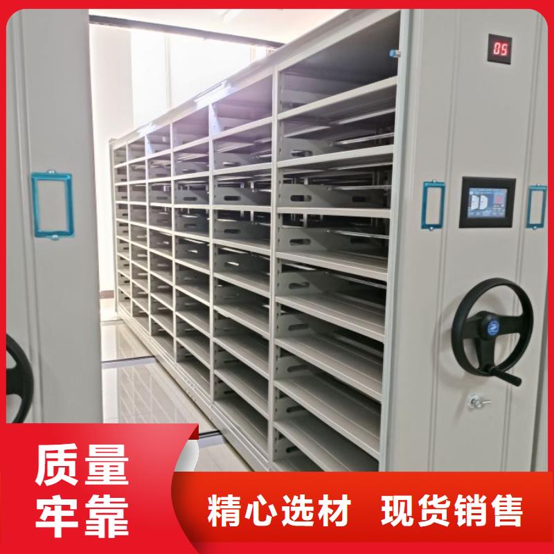 遵守守信【凱美】電腦密集架