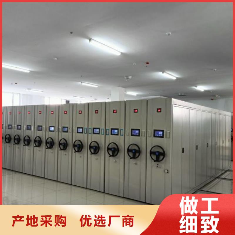 歡迎惠顧【凱美】移動檔案柜