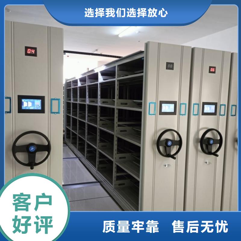 廠家地址【凱美】智能控制檔案柜