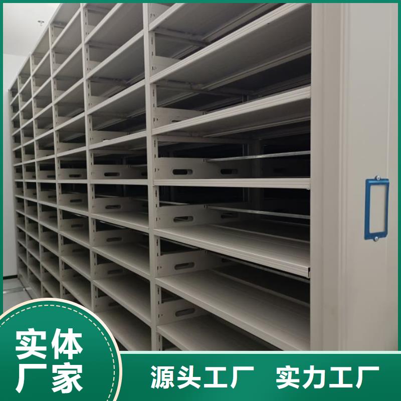 同心協力【凱美】玻片密集柜