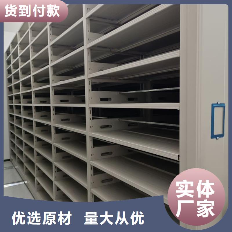 企業列表【凱美】移動鋼板密集架