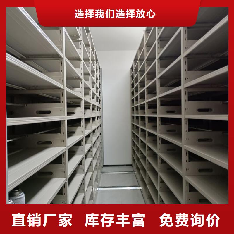 供求信息【凱美】自動選層檔案柜