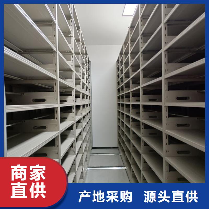 操作步驟【凱美】手搖密集型憑證檔案架
