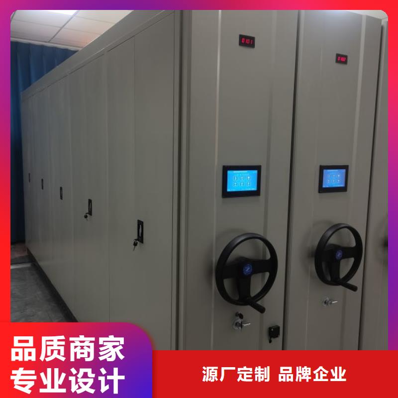 免費送貨【凱美】文昌市智能檔案柜