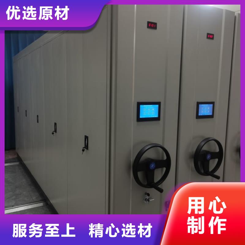 如何聯(lián)系【凱美】移動式檔案柜