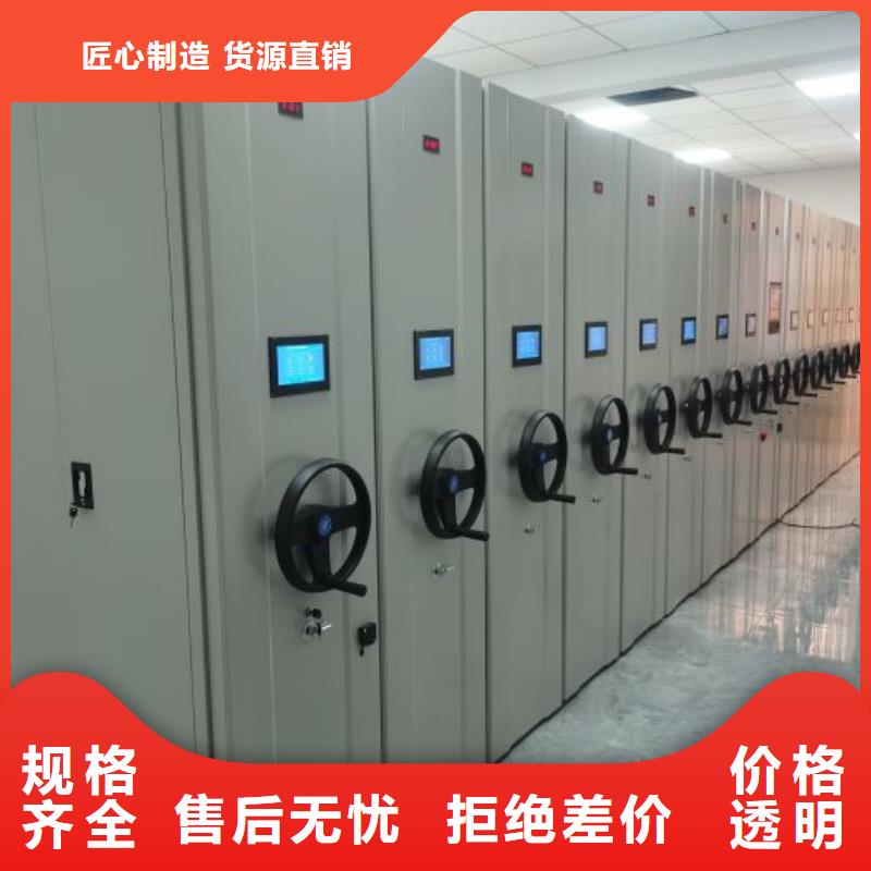 遵守守信【凱美】電腦密集架