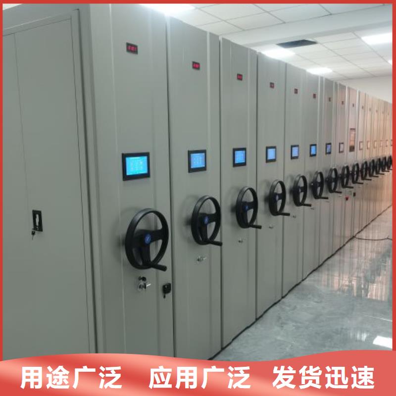 同心協力【凱美】玻片密集柜