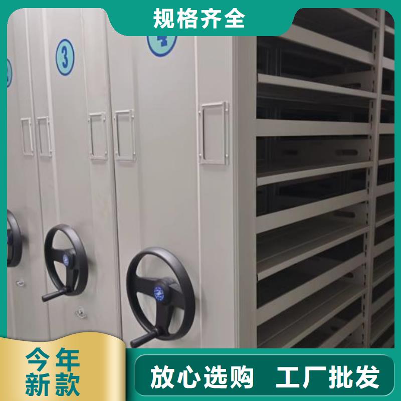 同心協力【凱美】玻片密集柜