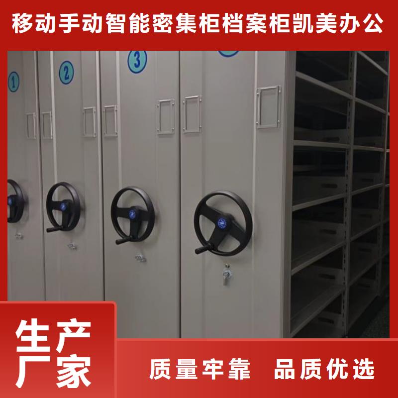 智能档案库房-视频-自贡市智能档案库房-四川省自贡市大安|自流井|攀枝花|资阳|绵阳|乐山(本土)品牌
