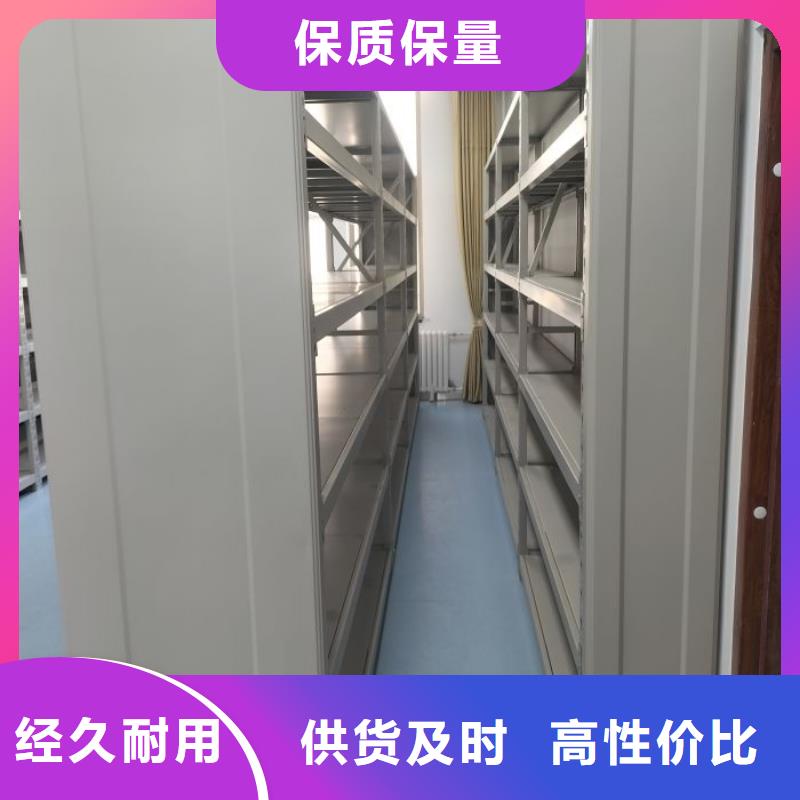 實力生產商【凱美】檔案庫房移動密集柜