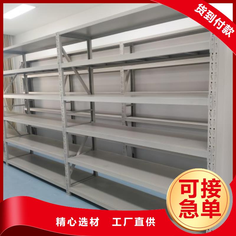 行業分析【凱美】資料檔案室密集架