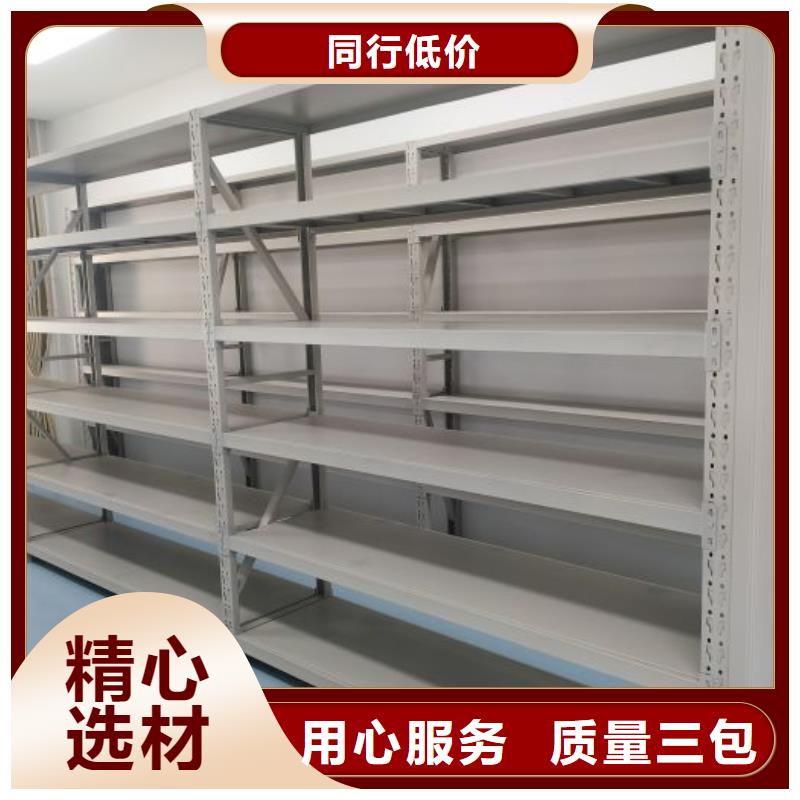 免費送貨【凱美】文昌市智能檔案柜