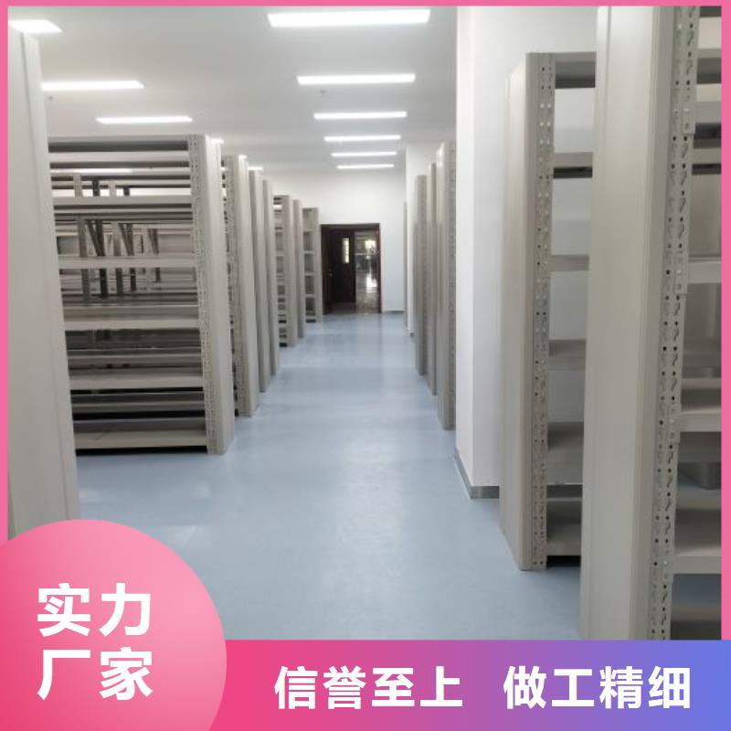 創造變化【凱美】手動密集書架