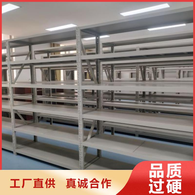誠信立足【凱美】電表密集架