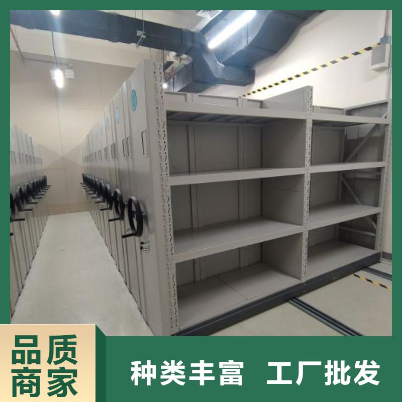 遵守守信【凱美】檔案文件密集架