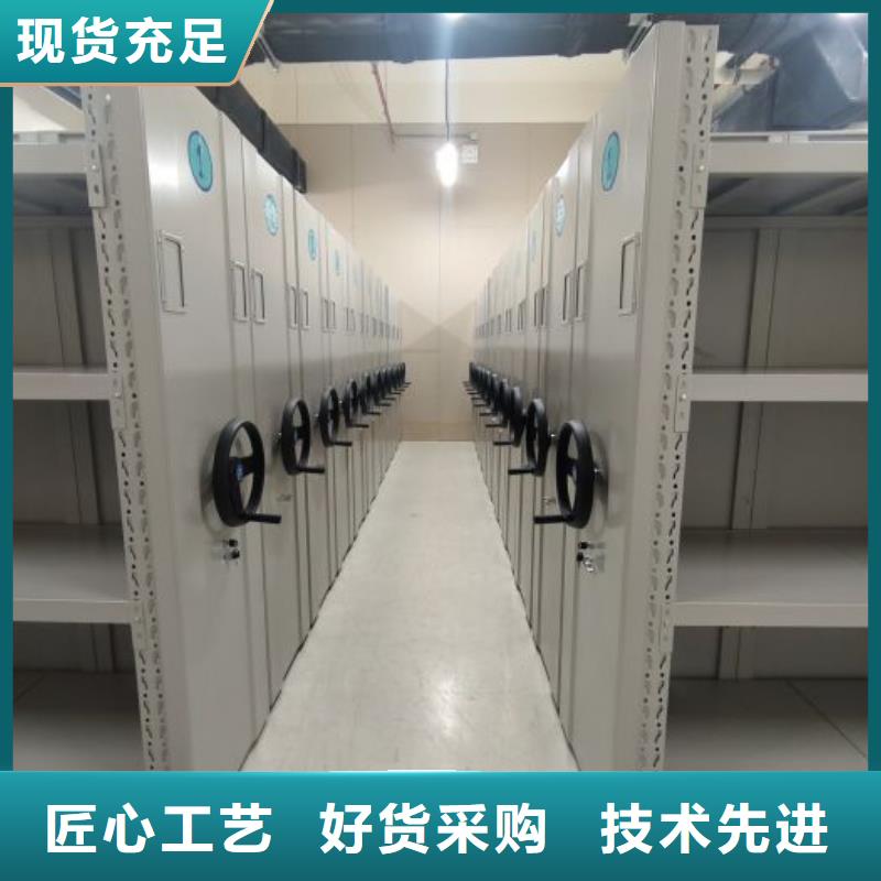 聯系人【凱美】智能檔案密集架