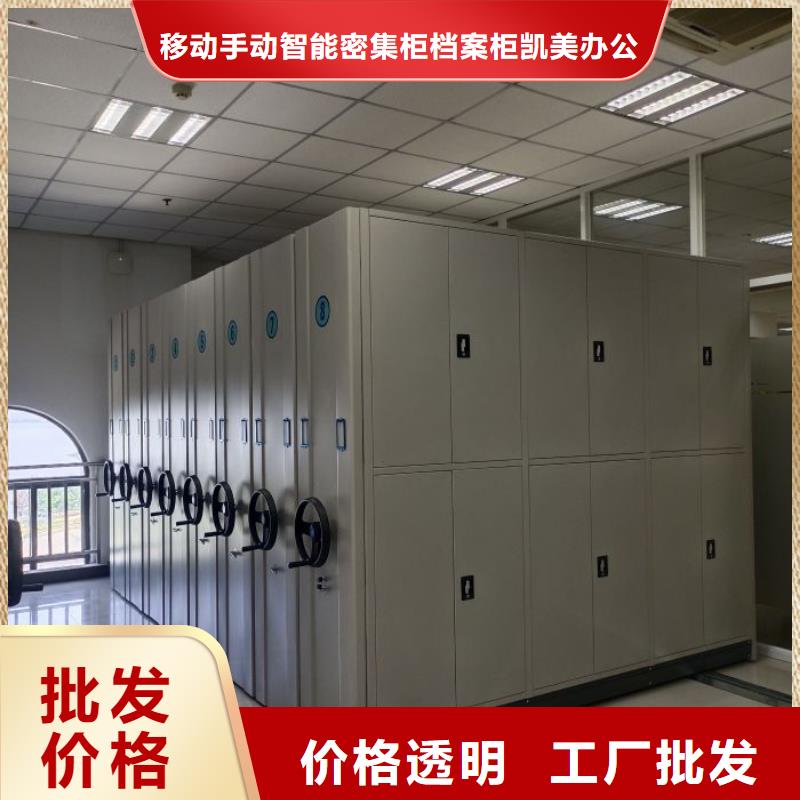 行業分析【凱美】資料檔案室密集架