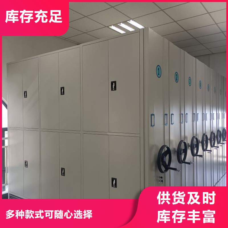 功能及特點產(chǎn)品的選用原則有哪些【凱美】智能電動密集書架