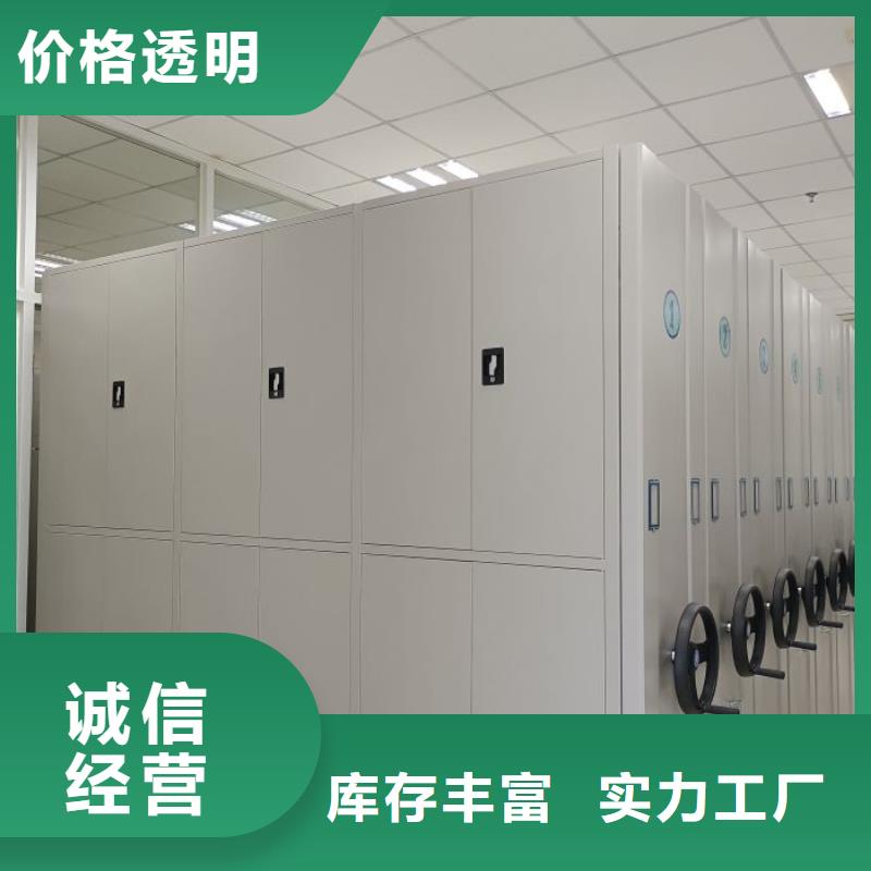 手搖櫥式全封閉移動密集架行業動態