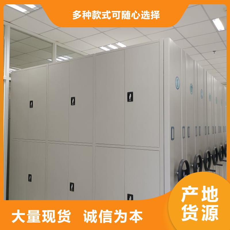 廠家電話地址【凱美】智能式表庫密集柜