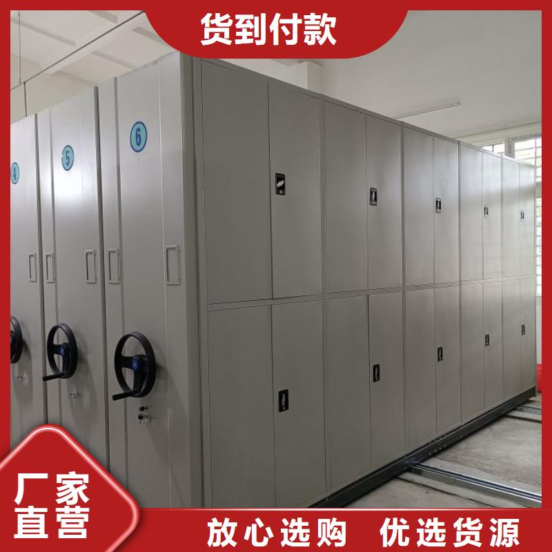 如何聯(lián)系【凱美】移動(dòng)式檔案柜