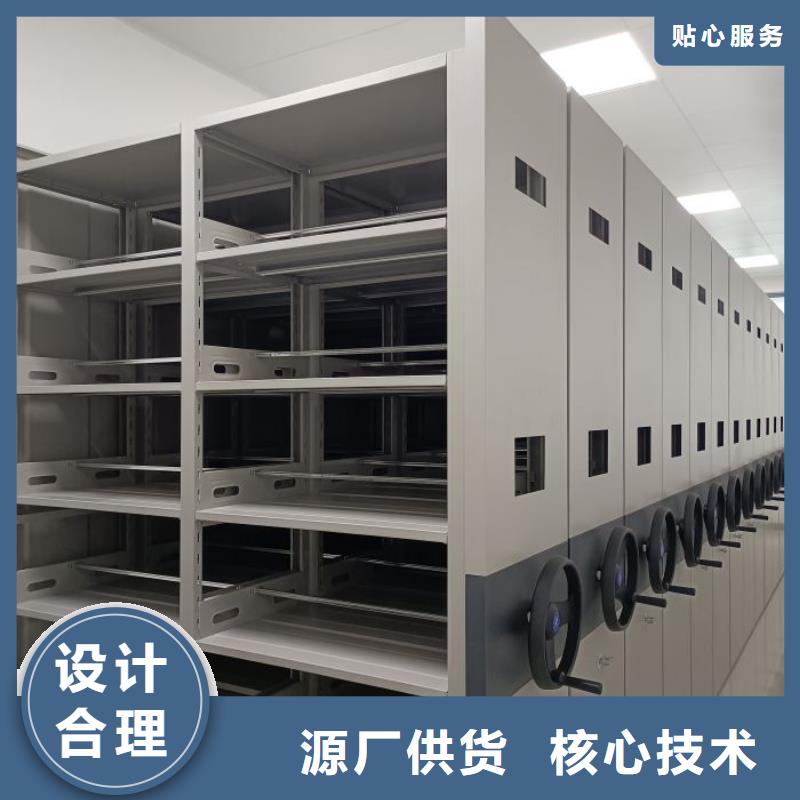 同心協力【凱美】玻片密集柜