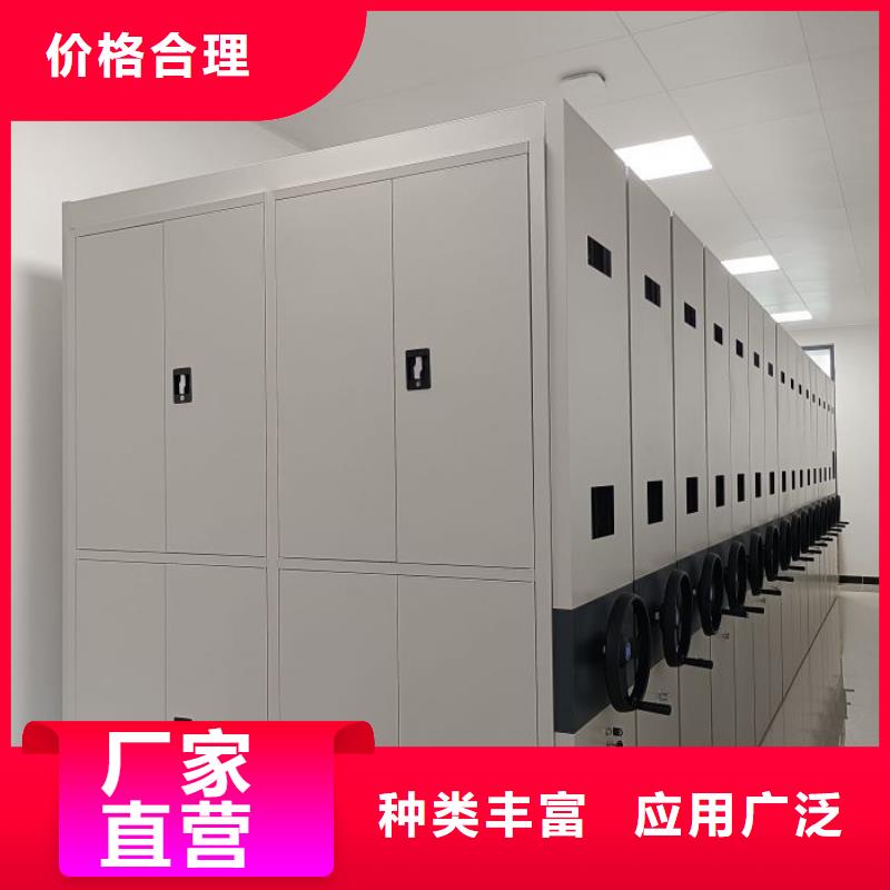 產地貨源【凱美】移動型密集架